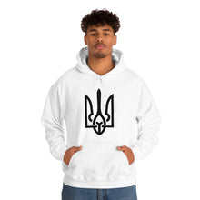 Unisex Heavy Blend™ Hooded Sweatshirt Glory to Ukraine Slava Ukraini
