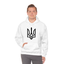 Unisex Heavy Blend™ Hooded Sweatshirt Glory to Ukraine Slava Ukraini